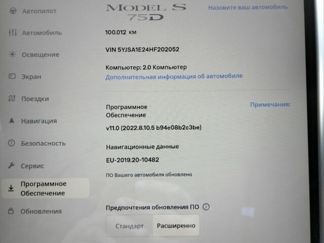 Белый Тесла Модель С, объемом двигателя 0 л и пробегом 100 тыс. км за 21000 $, фото 3 на Automoto.ua