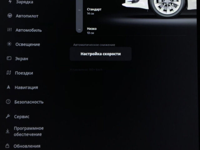 Білий Тесла Модель С, об'ємом двигуна 0 л та пробігом 165 тис. км за 25000 $, фото 38 на Automoto.ua