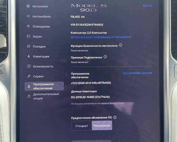 Білий Тесла Модель С, об'ємом двигуна 0 л та пробігом 118 тис. км за 17800 $, фото 20 на Automoto.ua