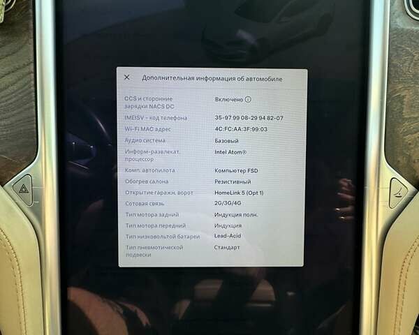 Белый Тесла Модель С, объемом двигателя 0 л и пробегом 200 тыс. км за 33000 $, фото 2 на Automoto.ua