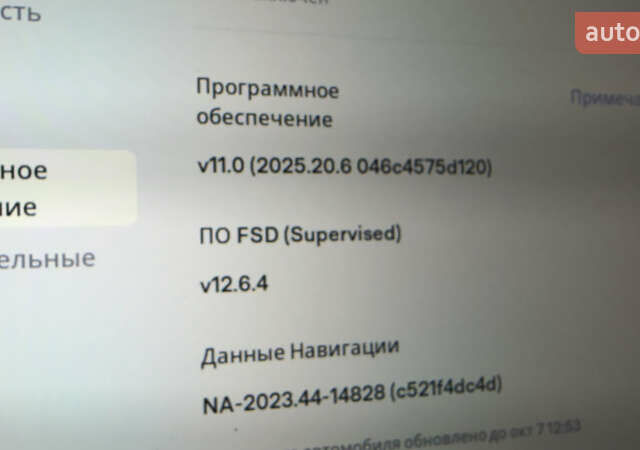 Белый Тесла Модель С, объемом двигателя 0 л и пробегом 192 тыс. км за 17600 $, фото 63 на Automoto.ua
