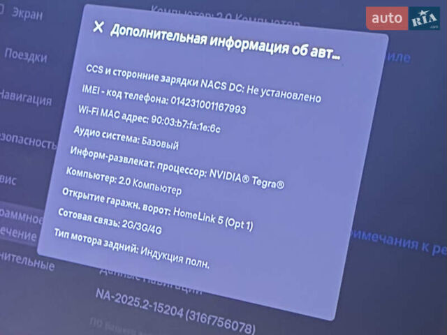 Білий Тесла Модель С, об'ємом двигуна 0 л та пробігом 218 тис. км за 17000 $, фото 23 на Automoto.ua