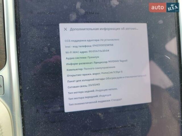 Белый Тесла Модель С, объемом двигателя 0 л и пробегом 128 тыс. км за 15700 $, фото 8 на Automoto.ua