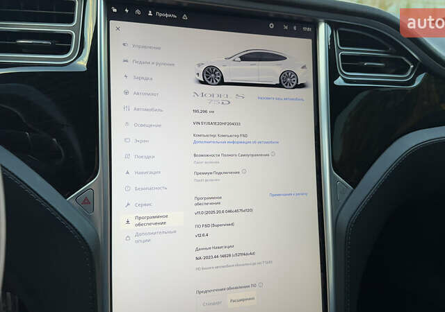 Білий Тесла Модель С, об'ємом двигуна 0 л та пробігом 192 тис. км за 17200 $, фото 38 на Automoto.ua