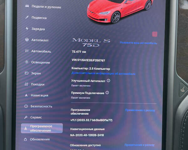 Белый Тесла Модель С, объемом двигателя 0 л и пробегом 75 тыс. км за 29500 $, фото 23 на Automoto.ua