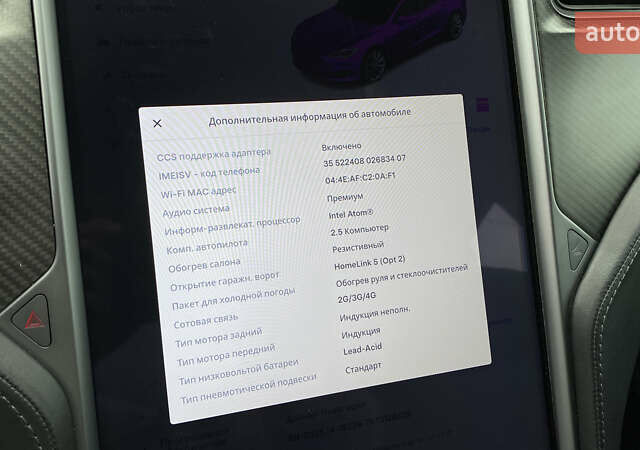 Белый Тесла Модель С, объемом двигателя 0 л и пробегом 183 тыс. км за 18300 $, фото 24 на Automoto.ua