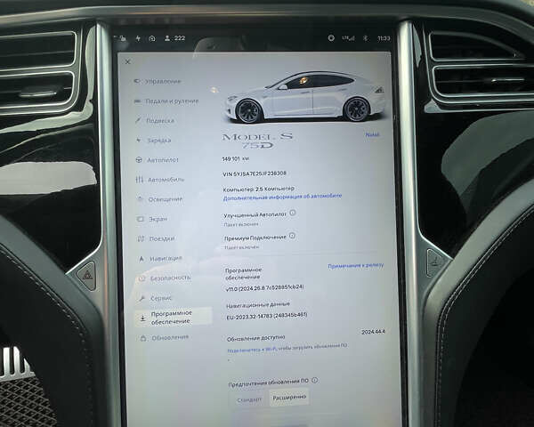 Белый Тесла Модель С, объемом двигателя 0 л и пробегом 149 тыс. км за 20500 $, фото 12 на Automoto.ua