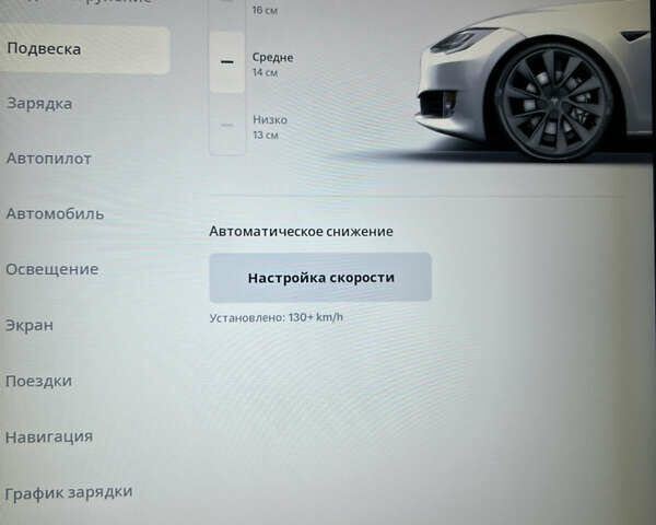 Білий Тесла Модель С, об'ємом двигуна 0 л та пробігом 76 тис. км за 24200 $, фото 34 на Automoto.ua