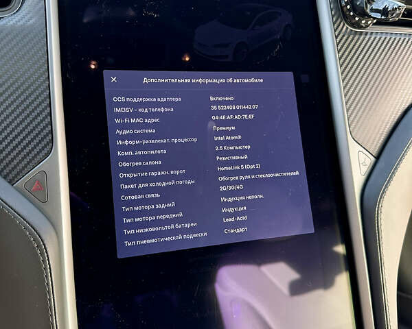 Белый Тесла Модель С, объемом двигателя 0 л и пробегом 198 тыс. км за 31999 $, фото 24 на Automoto.ua