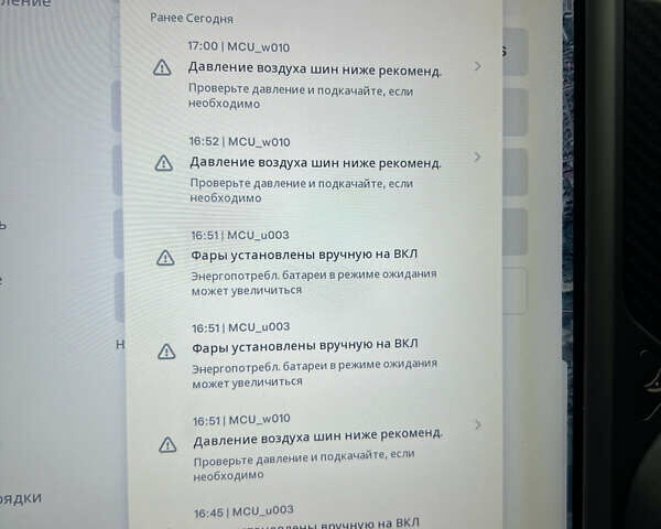 Білий Тесла Модель С, об'ємом двигуна 0 л та пробігом 76 тис. км за 24200 $, фото 35 на Automoto.ua