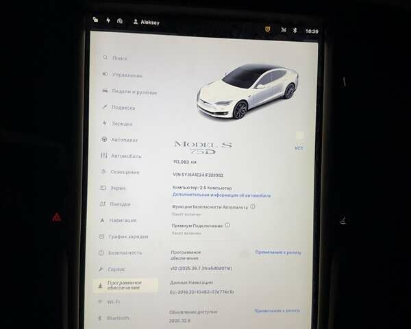 Белый Тесла Модель С, объемом двигателя 0 л и пробегом 113 тыс. км за 17200 $, фото 10 на Automoto.ua
