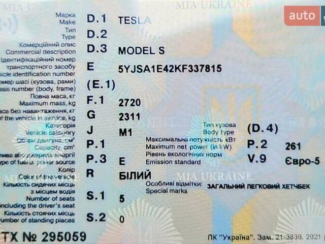 Белый Тесла Модель С, объемом двигателя 0 л и пробегом 30 тыс. км за 35000 $, фото 16 на Automoto.ua