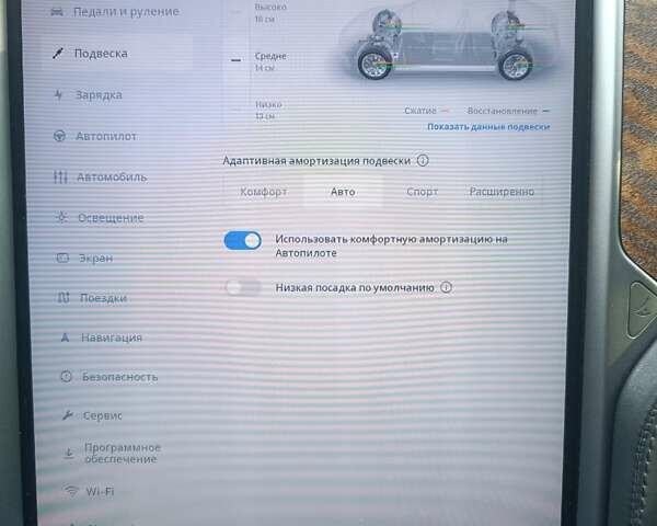 Белый Тесла Модель С, объемом двигателя 0 л и пробегом 147 тыс. км за 28200 $, фото 10 на Automoto.ua