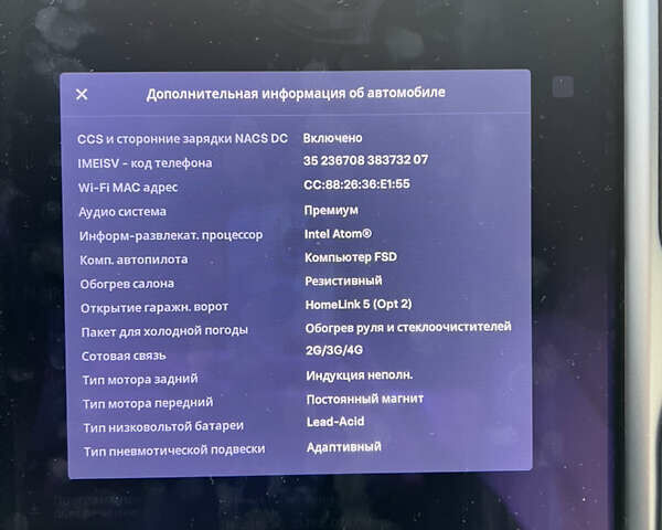 Белый Тесла Модель С, объемом двигателя 0 л и пробегом 149 тыс. км за 24900 $, фото 28 на Automoto.ua
