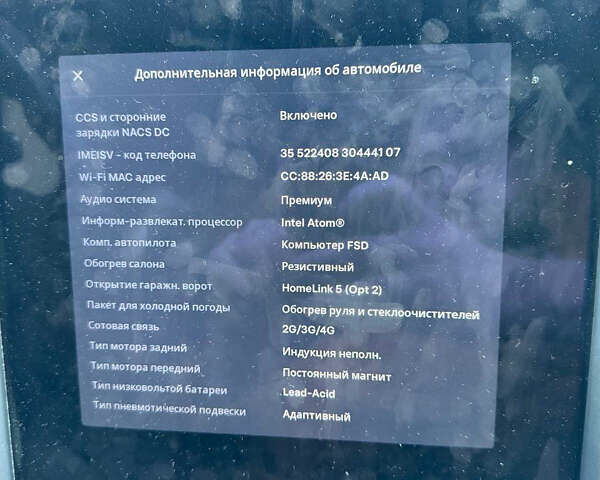 Белый Тесла Модель С, объемом двигателя 0 л и пробегом 160 тыс. км за 35699 $, фото 24 на Automoto.ua