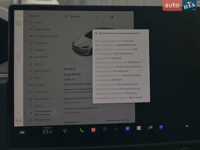 Белый Тесла Модель С, объемом двигателя 0 л и пробегом 20 тыс. км за 42000 $, фото 12 на Automoto.ua