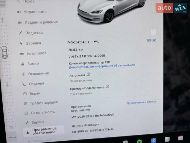 Білий Тесла Модель С, об'ємом двигуна 0 л та пробігом 76 тис. км за 39999 $, фото 15 на Automoto.ua
