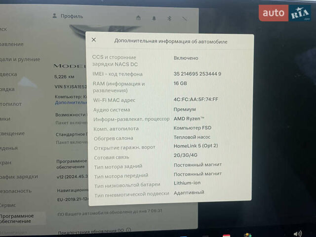 Білий Тесла Модель С, об'ємом двигуна 0 л та пробігом 5 тис. км за 39999 $, фото 18 на Automoto.ua