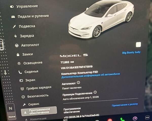 Білий Тесла Модель С, об'ємом двигуна 0 л та пробігом 78 тис. км за 39000 $, фото 17 на Automoto.ua