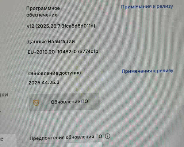 Білий Тесла Модель С, об'ємом двигуна 0 л та пробігом 46 тис. км за 45000 $, фото 15 на Automoto.ua