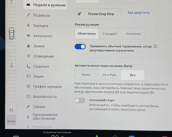 Білий Тесла Модель С, об'ємом двигуна 0 л та пробігом 46 тис. км за 45000 $, фото 17 на Automoto.ua