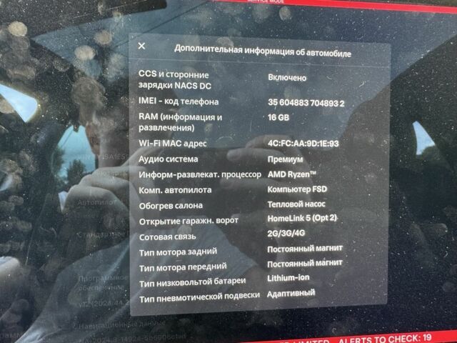 Белый Тесла Модель С, объемом двигателя 0 л и пробегом 12 тыс. км за 39500 $, фото 20 на Automoto.ua
