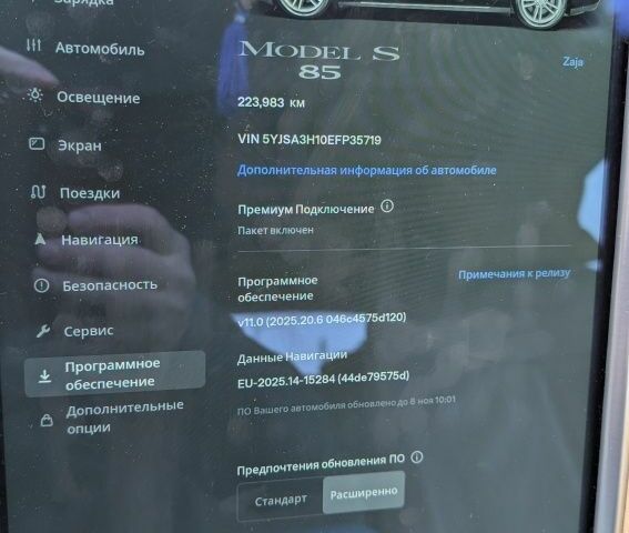 Черный Тесла Модель С, объемом двигателя 0 л и пробегом 225 тыс. км за 307 $, фото 5 на Automoto.ua