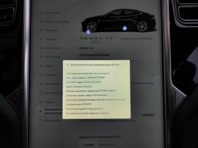 Черный Тесла Модель С, объемом двигателя 0 л и пробегом 120 тыс. км за 13900 $, фото 17 на Automoto.ua