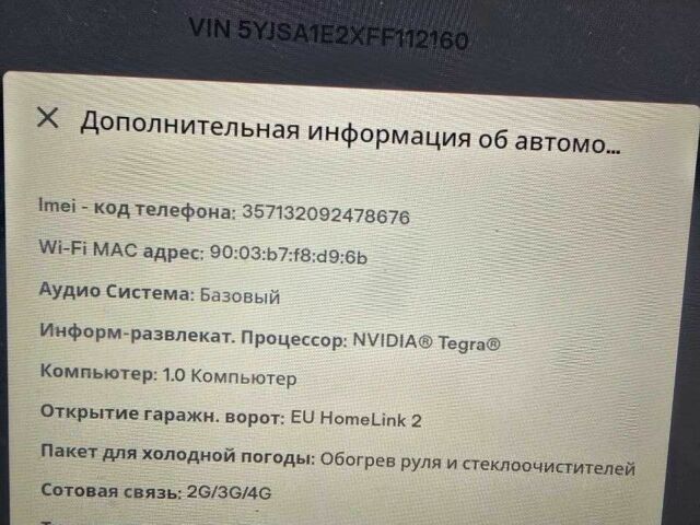 Черный Тесла Модель С, объемом двигателя 0 л и пробегом 320 тыс. км за 12523 $, фото 4 на Automoto.ua