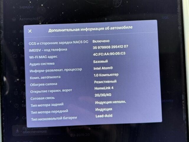 Чорний Тесла Модель С, об'ємом двигуна 0 л та пробігом 201 тис. км за 13400 $, фото 7 на Automoto.ua