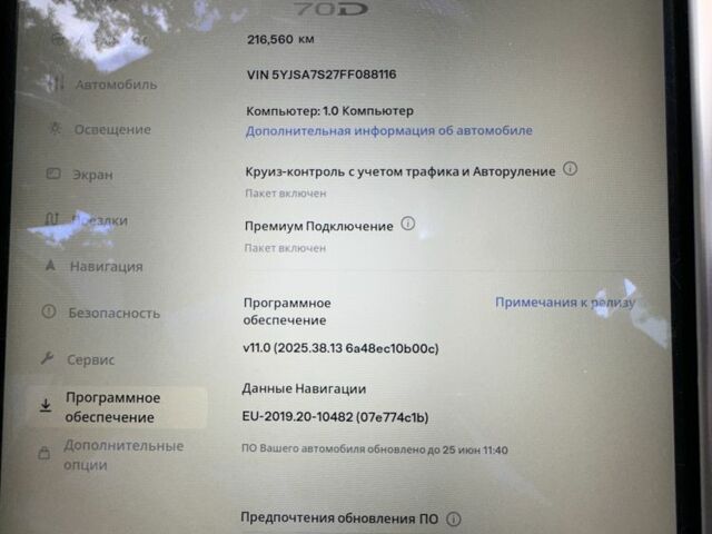 Чорний Тесла Модель С, об'ємом двигуна 0 л та пробігом 216 тис. км за 12545 $, фото 14 на Automoto.ua