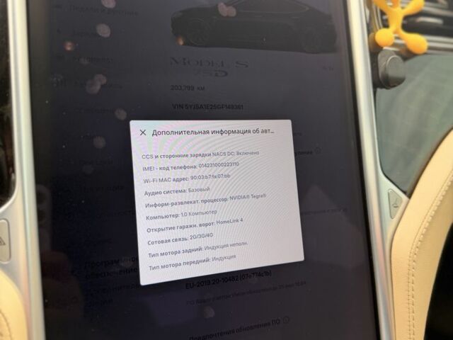 Черный Тесла Модель С, объемом двигателя 0 л и пробегом 197 тыс. км за 13999 $, фото 16 на Automoto.ua
