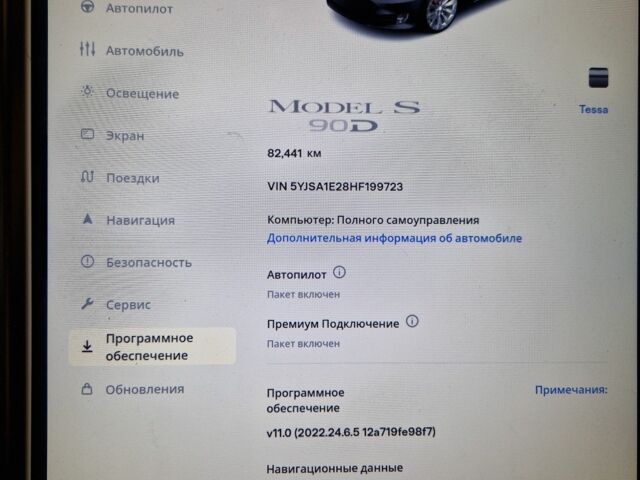 Черный Тесла Модель С, объемом двигателя 0 л и пробегом 93 тыс. км за 34200 $, фото 4 на Automoto.ua