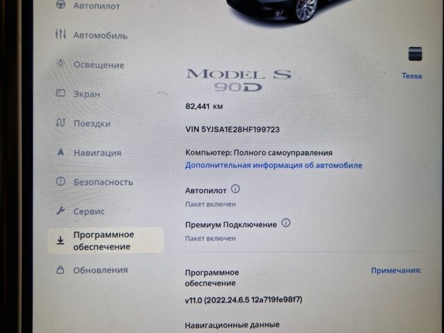 Черный Тесла Модель С, объемом двигателя 0 л и пробегом 99 тыс. км за 26200 $, фото 4 на Automoto.ua