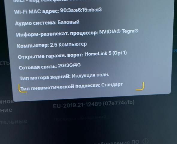 Чорний Тесла Модель С, об'ємом двигуна 0 л та пробігом 110 тис. км за 17000 $, фото 3 на Automoto.ua