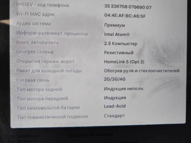 Чорний Тесла Модель С, об'ємом двигуна 0 л та пробігом 99 тис. км за 17200 $, фото 15 на Automoto.ua
