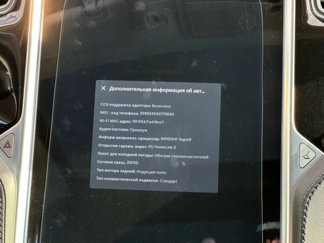 Черный Тесла Модель С, объемом двигателя 0 л и пробегом 253 тыс. км за 13300 $, фото 30 на Automoto.ua