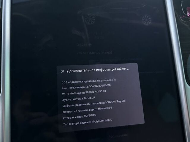 Черный Тесла Модель С, объемом двигателя 0 л и пробегом 240 тыс. км за 12900 $, фото 21 на Automoto.ua