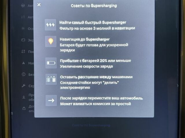 Черный Тесла Модель С, объемом двигателя 0 л и пробегом 167 тыс. км за 14300 $, фото 20 на Automoto.ua