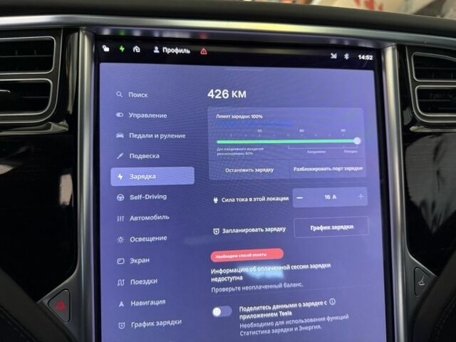 Черный Тесла Модель С, объемом двигателя 0 л и пробегом 140 тыс. км за 16200 $, фото 6 на Automoto.ua