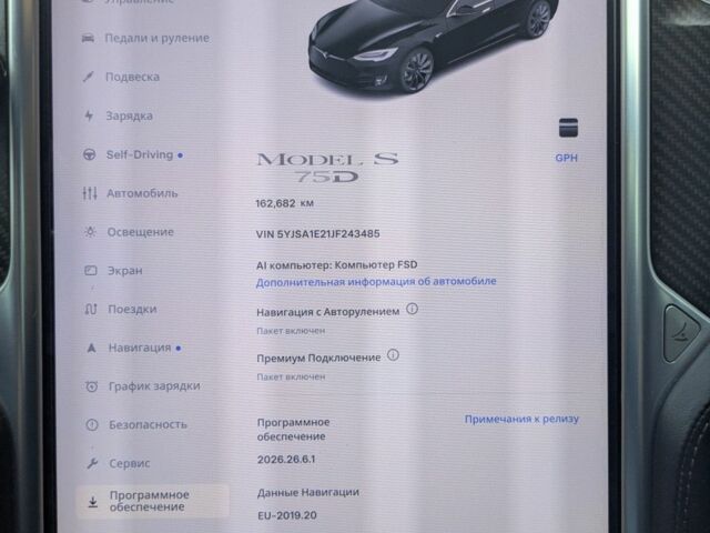 Чорний Тесла Модель С, об'ємом двигуна 0 л та пробігом 162 тис. км за 18974 $, фото 17 на Automoto.ua