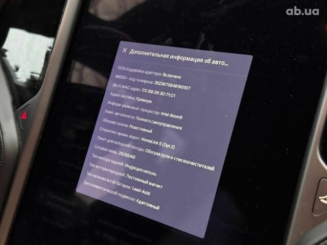 Чорний Тесла Модель С, об'ємом двигуна 0 л та пробігом 64 тис. км за 21490 $, фото 25 на Automoto.ua