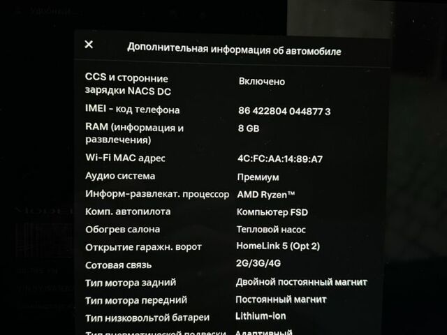 Чорний Тесла Модель С, об'ємом двигуна 0 л та пробігом 89 тис. км за 39499 $, фото 21 на Automoto.ua