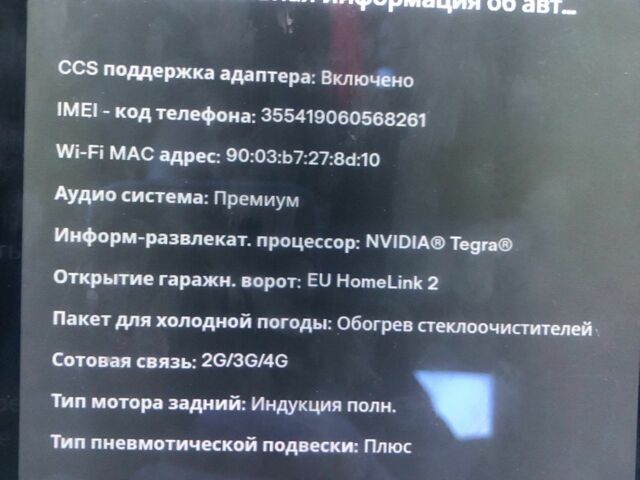 Черный Тесла Модель С, объемом двигателя 0 л и пробегом 190 тыс. км за 12999 $, фото 15 на Automoto.ua