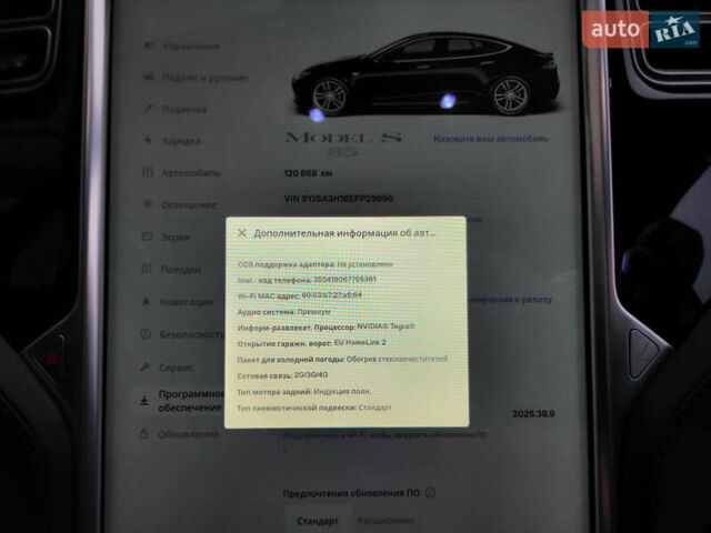 Чорний Тесла Модель С, об'ємом двигуна 0 л та пробігом 120 тис. км за 13900 $, фото 17 на Automoto.ua