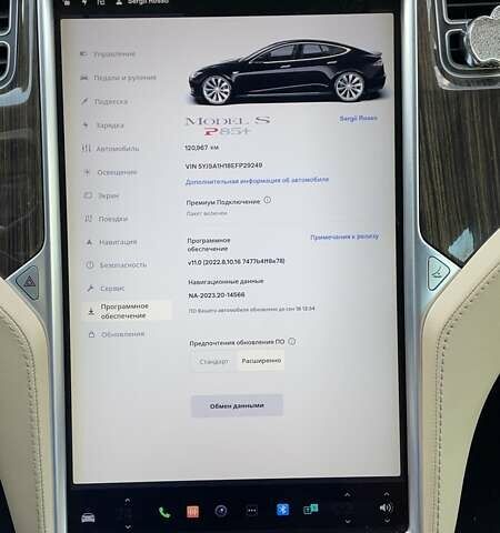 Черный Тесла Модель С, объемом двигателя 0 л и пробегом 121 тыс. км за 15700 $, фото 7 на Automoto.ua