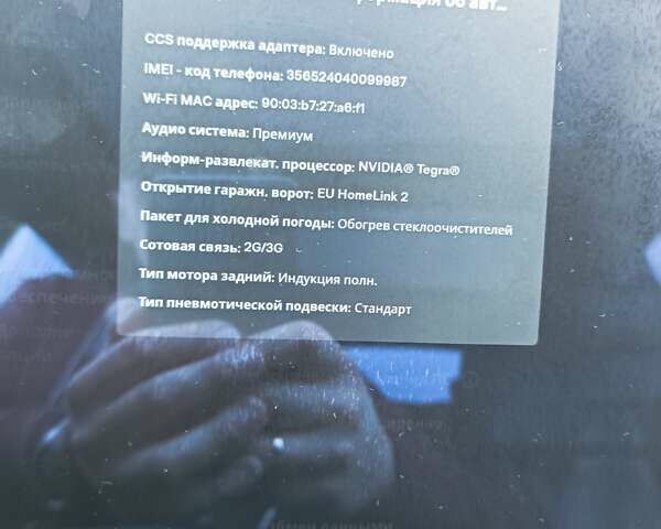 Чорний Тесла Модель С, об'ємом двигуна 0 л та пробігом 298 тис. км за 11800 $, фото 2 на Automoto.ua