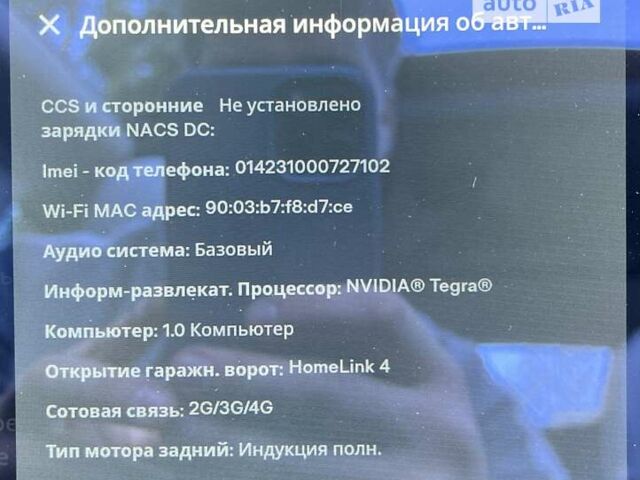 Черный Тесла Модель С, объемом двигателя 0 л и пробегом 190 тыс. км за 17650 $, фото 60 на Automoto.ua