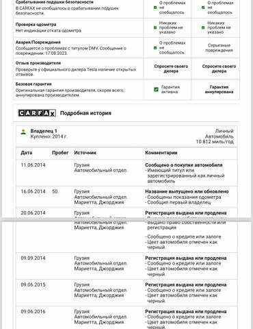 Черный Тесла Модель С, объемом двигателя 0 л и пробегом 158 тыс. км за 19499 $, фото 20 на Automoto.ua