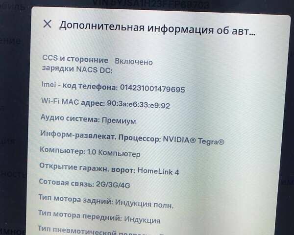 Чорний Тесла Модель С, об'ємом двигуна 0 л та пробігом 149 тис. км за 16700 $, фото 4 на Automoto.ua